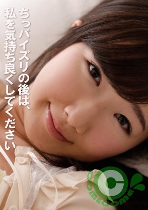PYU-405 在小奶子操之后请让我感觉良好 40 0在线观看