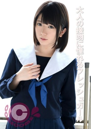 PYU-410 渴望成人之吻的新鲜女孩在线观看