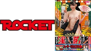 RCTD-616 赤裸骯脏的落语佐仓美咲花野天野实里真白 - 岬樱在线观看