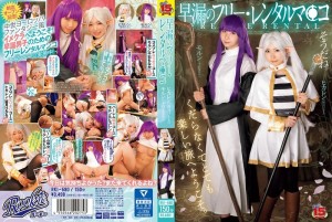 RKI-690 免费出租早洩阴户 Hikaru Minazuki Monaka Sengoku - 皆月光在线观看