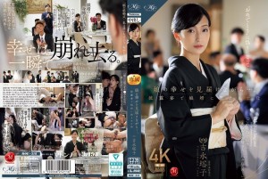 ROE-318 当我见证女儿的幸福时......母亲吉永藤子在婚宴上被媳妇侵犯 - 吉永塔子在线观看