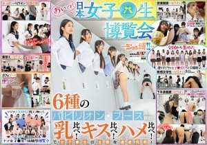 SDDE-733 一起来！ 日本女性生活博览会-城広！ ！ - 6种展位开放！ 比较胸！比较接吻！比较性别！彻底调查女学生生态！ 0 0 - 白石环奈在线观看