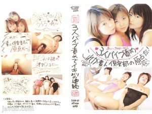 SDK-10 这就是业余俱乐部的由来！ ！！ - 榊うらら在线观看