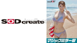 SDMM-09701 魔镜特刊：仲夏泳装美女【亚里沙】酱，假装处男的男人被硬活塞逼到了！ ！无论他射了多少次，他都会无视她并继续抽插！由于失禁和抽搐，她紧緻的阴户里出现了奶油般的内射 - ありさ在线观看