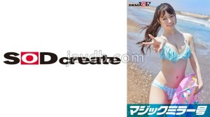 SDMM-09702 魔镜特刊：仲夏泳装美女[里美]酱，假装处男的男人被硬活塞逼到了！ ！无论他射了多少次，他都会无视她并继续抽插！由于失禁和抽搐，她紧緻的阴户里出现了奶油般的内射 - さとみ在线观看
