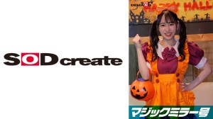 SDMM-14804 逆魔镜涩谷万圣节版「不想看cosplay女孩Erika的SEX现场吗？她大胆地展示了她的超级高潮，却不知道一大群人正在看着她！」在线观看