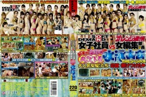 SDMS-177 Soft On Demand 女社员VS橙子通讯女编辑部Doki！女员工满满的全内衣游泳赛THE Gorgeous - 春うらら在线观看