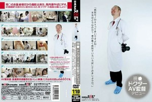 SDMS-371 现任Doctor AV导演出道在线观看
