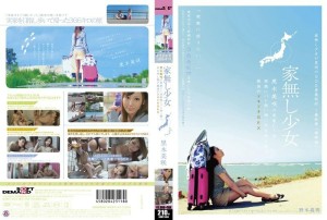 SDMT-804 无家可归的少女黑木美咲留在父母家做最后的惊心动魄的性爱 黑木美咲压抑声音不让家人知道在线观看