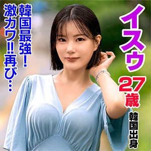 SEKAO-192 伊苏在线观看