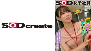 SHYN-198 不情愿地开始的恋爱汁液，比赤身露体还要羞涩的SOD女职员，二平明菜。 - 二瓶明菜在线观看