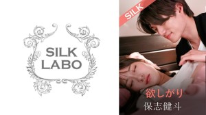SILKS-118 招募藤井蕾拉 星贤人 - 藤井レイラ在线观看