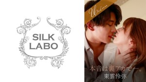 SILKU-111 我的真实感受在幕后。 友田绫香 东云玲也 - 友田彩也香在线观看