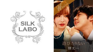 SILKU-113 我不想玩妮娅 - Nia在线观看