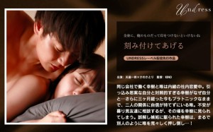 SILKU-114 我会刻上它 - さのさとり在线观看