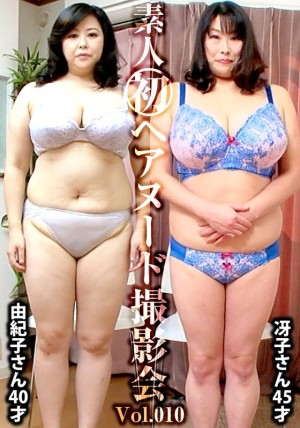 SIRON-010 素人首次头髮裸照Vol.010 长谷川由纪子40岁/井口纱荣子45岁在线观看