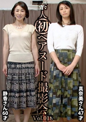 Erstes Nacktfotoshooting für Amateure Vol.018 Shizuka Nakano 60 Jahre alt / Manami Ayukawa 47 Jahre alt在线观看