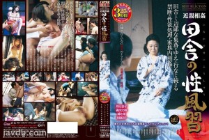 SMD-15 乱伦农村性习俗最佳选择 - 高月幸穗在线观看