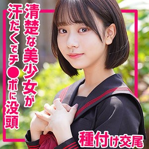 SMUC-124 伊藤酱在线观看