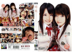 SNWD-006 姐姐萌服装和贪婪的猫 - 千寻在线观看