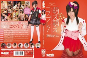 SPS-039 萌萌 Cosplay 7 Summer Wind Marin - 夏风まりん在线观看