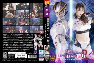 SPSC-011 邪恶女外星人巴拉英雄狩猎 2 Astro Zeol 版月岛樱 310 1在线观看