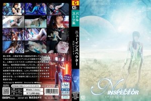 SPSC-064 新督察第1集 三澄丽 - 美澄玲衣在线观看