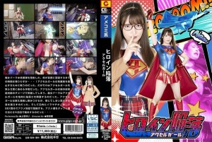SPSC-066 女主角加速少女的堕落 上坂芽衣在线观看