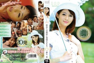 STAR-371 麻生希第一次面部射液和发情性爱在线观看