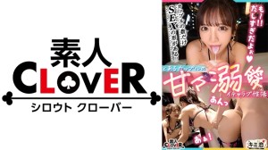 STCV-492 【大蜜桃臀从泳衣溢出来！美学家绫]与可爱天真小恶魔女孩的泳池约会♪ 性感美人穿比基尼好好看，瞬间勃起！我的男朋友在酒店里因爆炸性的甜蜜折磨而退缩，并在他至高无上的女朋友的美丽阴部里射精！ [Kimi Koi ◇ 绫 ◇ 24 岁 ◇ 美容师]在线观看