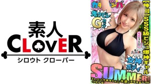 STCV-494 [夏季] Strong、Ultra、Mechanko、Soaked、Echiechi Gal、Rare/Mocha（服装）/超棒风格的泳装女孩！好心情！视觉效果好！而且，G巨乳！简直就是理想中的女孩啊！需要永久保存！两场不间断的战斗！ ！ [超罕见的业余gachananpa！ ]在线观看