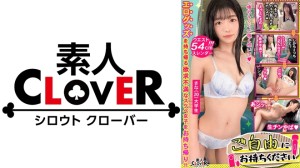STCV-497 [极度收缩的美女x一年来第一次做爱后的第一次中出]○☆淫荡确认☆○○得到一个咖啡馆店员，试图把她留下的玩具带回家♪拥有1次经验的人气BODY的女孩鸡巴好久持续高潮！ [随意携带自己的♯Sana♯咖啡店服务员♯第13人]在线观看