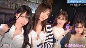 STCV-514 传销女大学生【梨花、南、澪、麻衣】～梨花南版～710 11在线观看