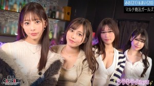 STCV-515 传销女大学生【梨香、南、澪、麻衣】～澪麻衣版～ 1,380 7在线观看