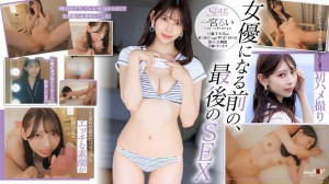 Ich habe einen Stern gefunden! Ein nervöses Testshooting als Amateurin. Rui Ichinomiya (22), eine Universitätsstudentin, die in einer Küstenstadt aufwuchs und in ihrer Heimatstadt Shizuoka wie ein Idol behandelt wurde.在线观看