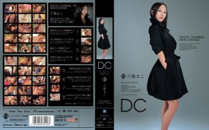 SUPD-045 数字频道片濑真子 - 片瀬まこ在线观看