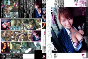 SWD-140 巨乳空姐3 - 星川ヒカル在线观看