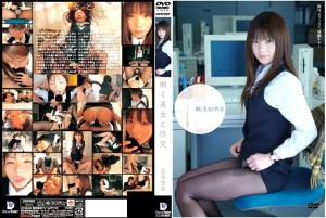UFD-007 与工作美女Emi Yoshinaga发生性关係 - 吉永惠美在线观看