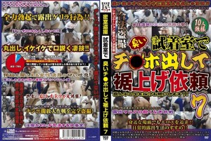 WAN-127 试衣间闭门偷窥偷拍，我把臭肉棒拿出来要求包边7在线观看