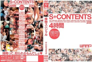 WSP-008 S+CONTENTS 4小时亲吻特辑 - 小泉キラリ (菅野桃)在线观看