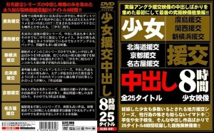 XLUX-001 女孩补偿约会饼在线观看