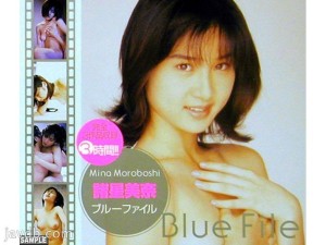 XV-101 Blue File 诸星美奈在线观看