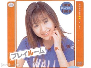 XV-119 游戏室芹泽遥 - 芹泽遥在线观看