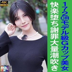 M-chan在线观看