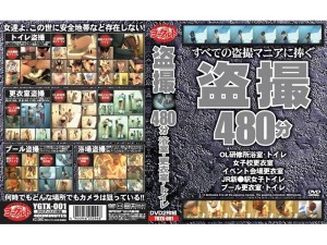 YGTX-001 窥淫癖在线观看