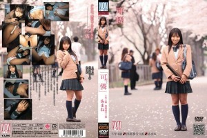 „Hübsch“ 3. Klasse Klasse 4 Anwesenheitsnummer 3 Amane在线观看