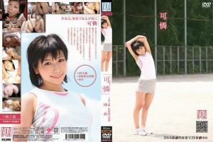 Kareen 2. Klasse Klasse A Anwesenheitsnummer 29 Yume在线观看