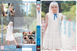 YSN-293 我们仍然不知道那天见到的那个女孩的名字。桃根真丸 - 桃音まみる在线观看