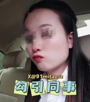 老婆在公司年会装醉让有好感的同事送她回家