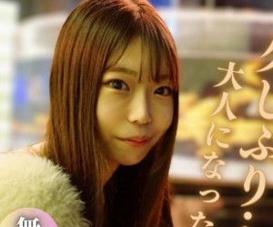 FC2PPV-4053410开启秘密约会